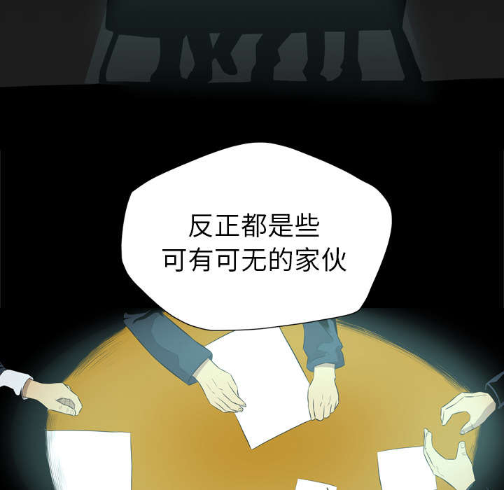 第61话36