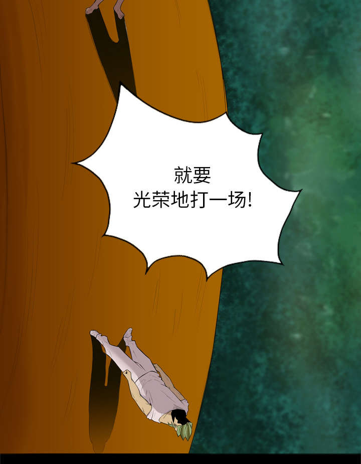 第48话42
