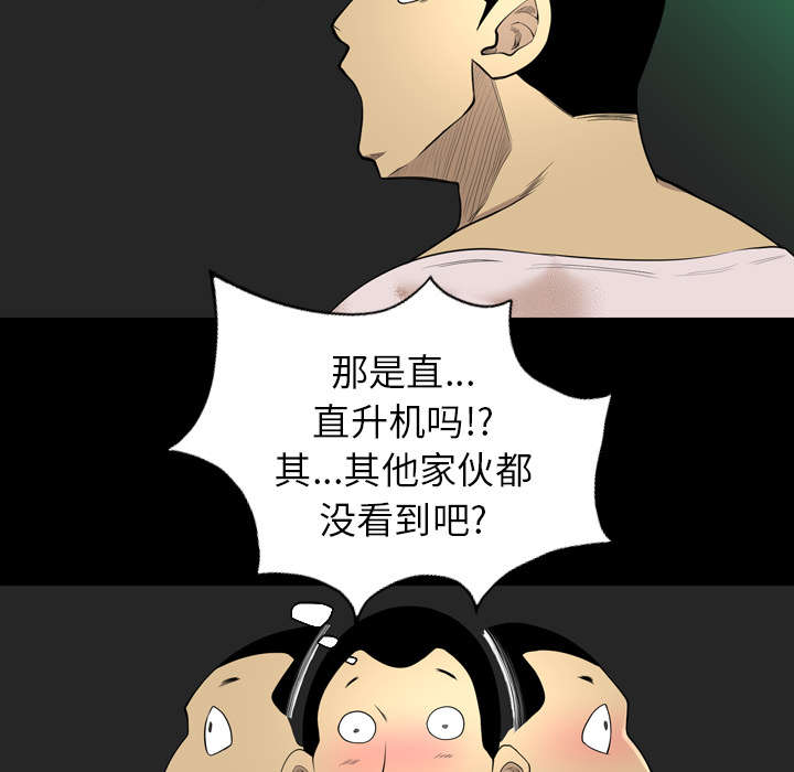 第35话26