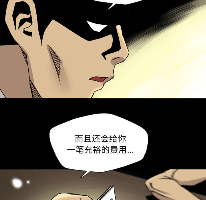 第24话40