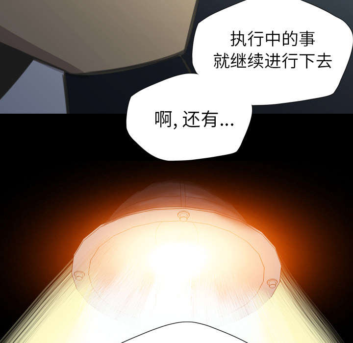 第24话3
