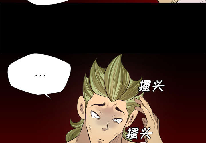 第52话3