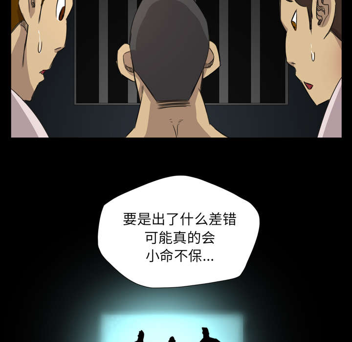 第25话11