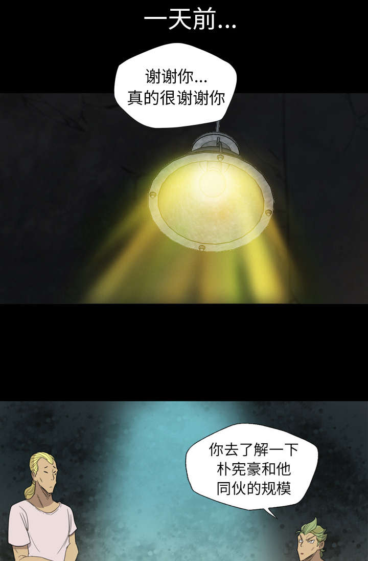 第7话30