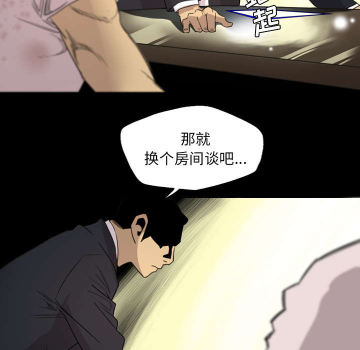 第24话47
