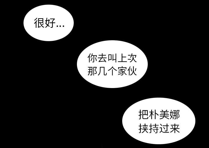 第27话31