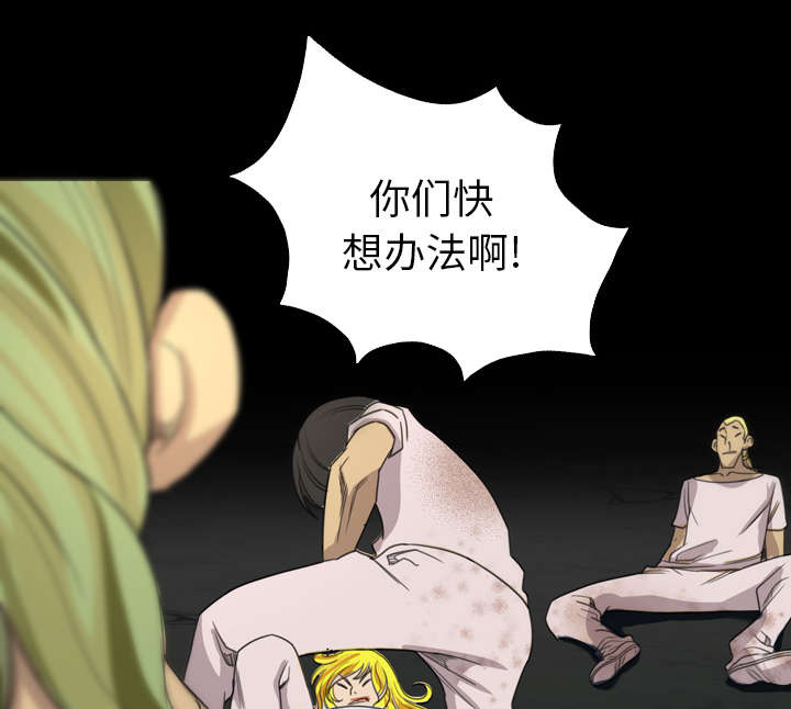 第31话16