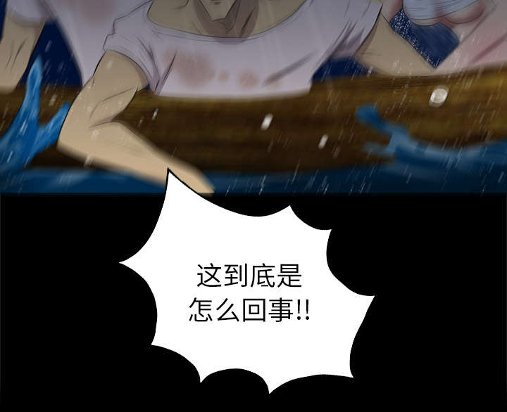 第59话7
