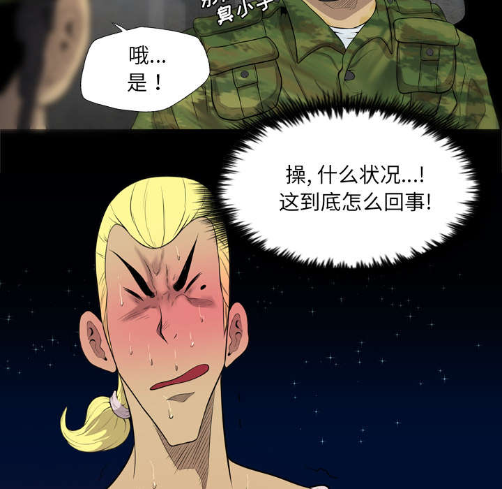 第70话25
