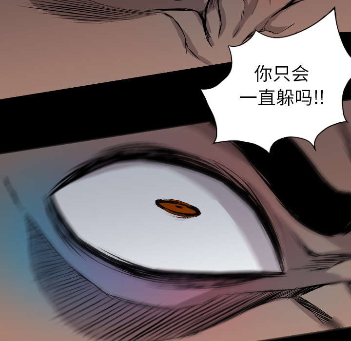 第40话9