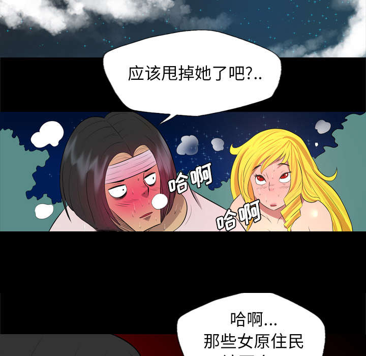 第54话28