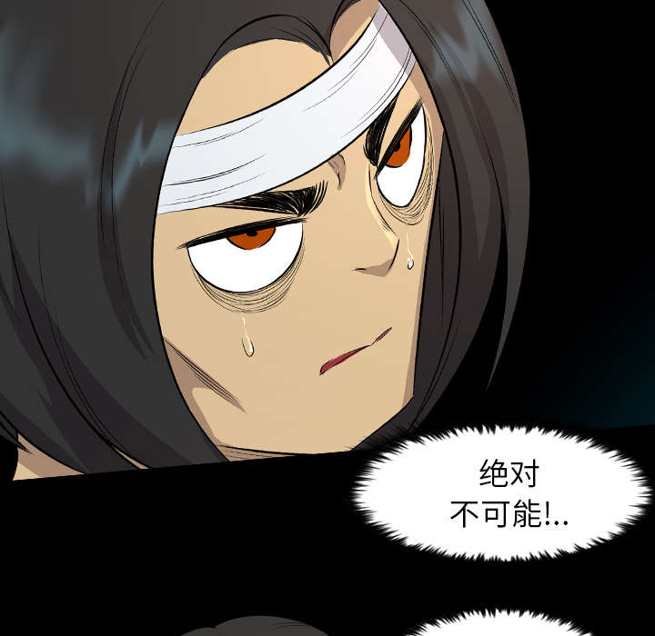 第36话38