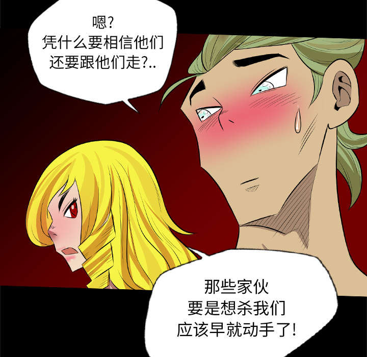 第44话12