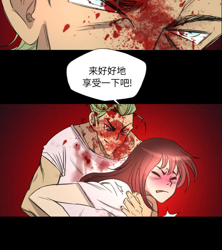 第15话11