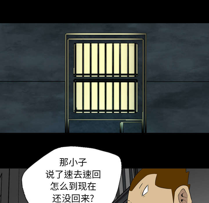 第63话40