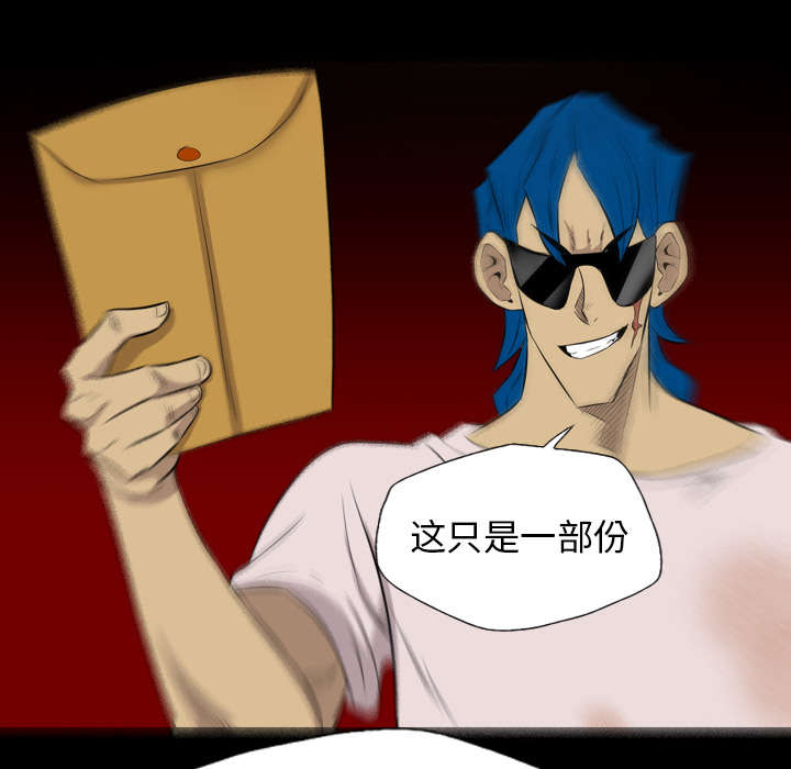 第67话20