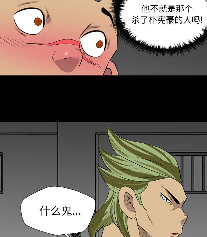 第65话27