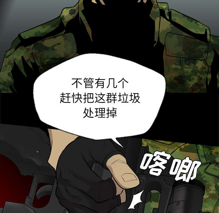 第71话7