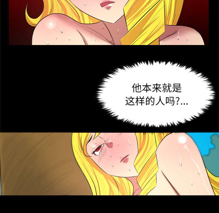 第53话11