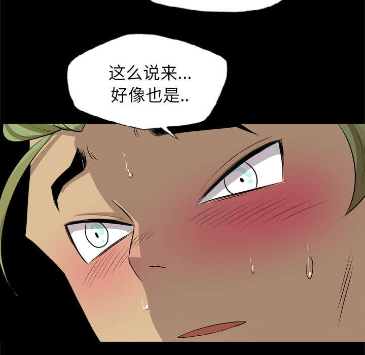 第44话13