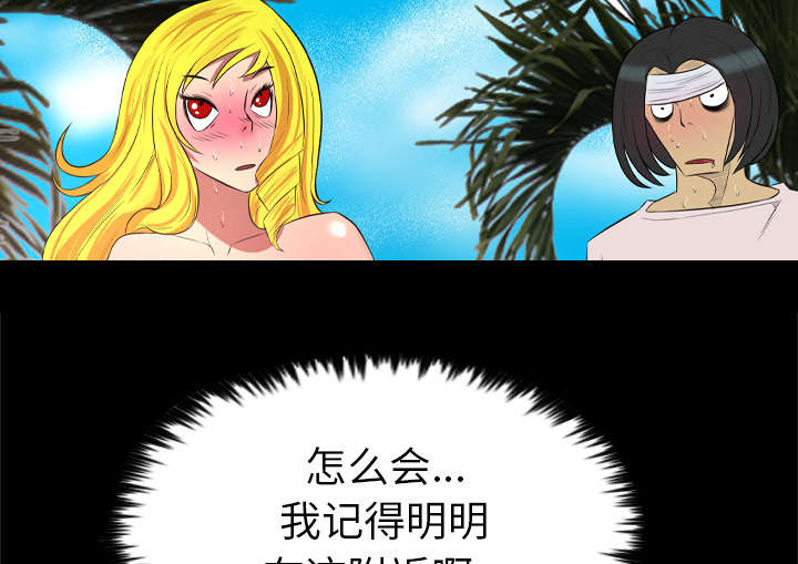 第52话35