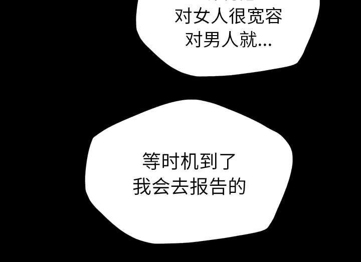第29话11