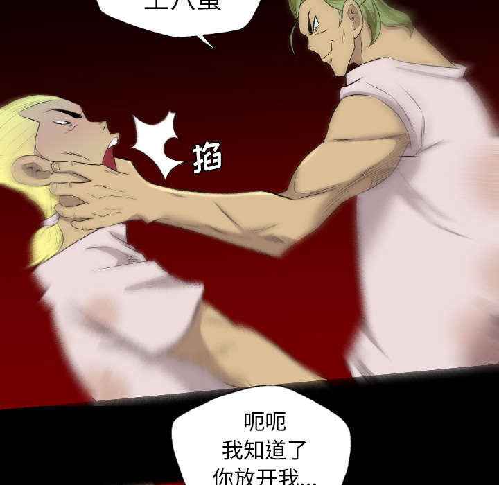 第66话29