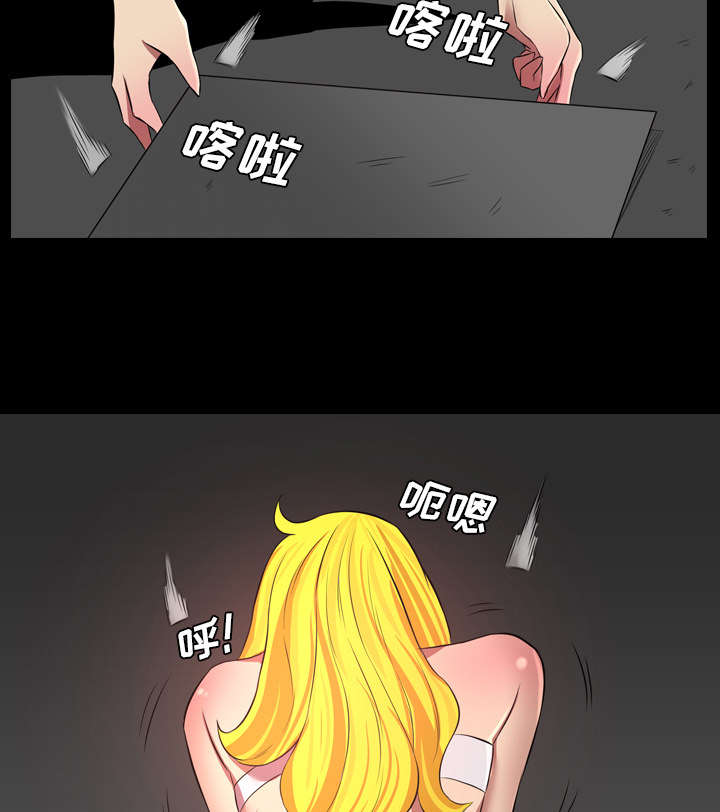 第69话7