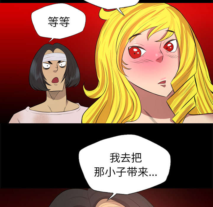 第54话39