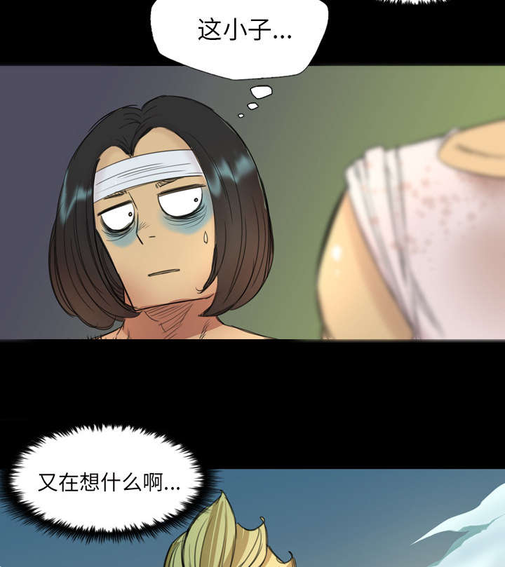 第3话27