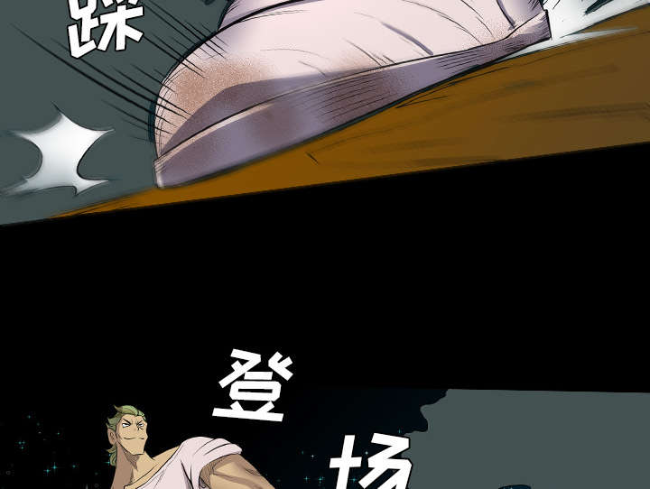 第39话2