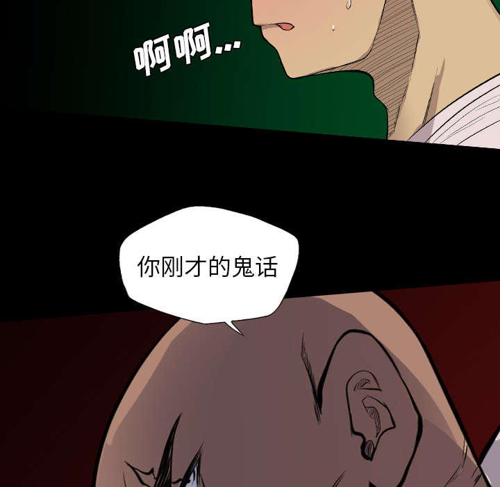 第36话9
