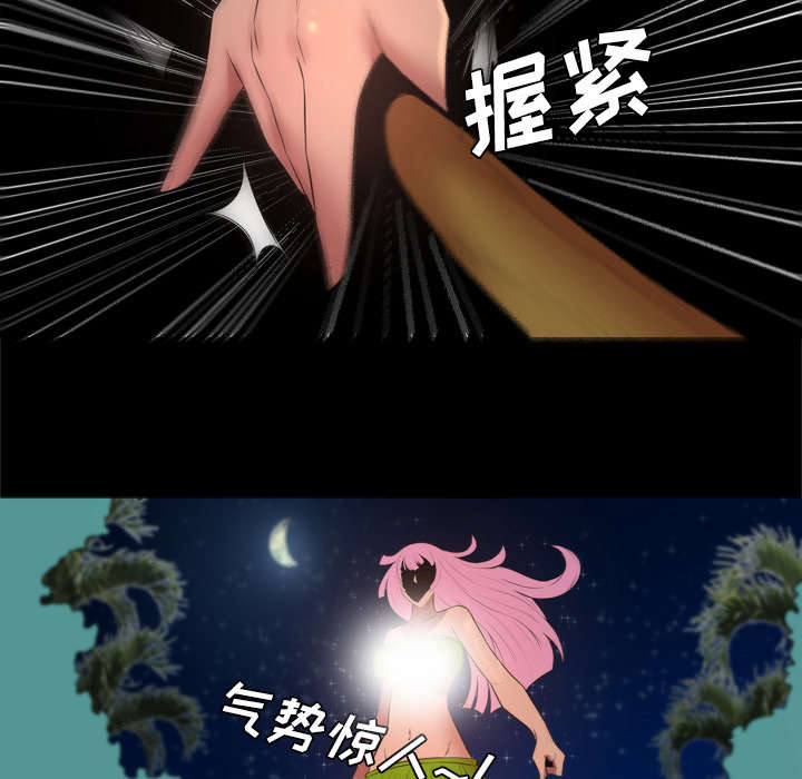 第53话42
