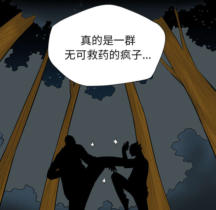 第41话28