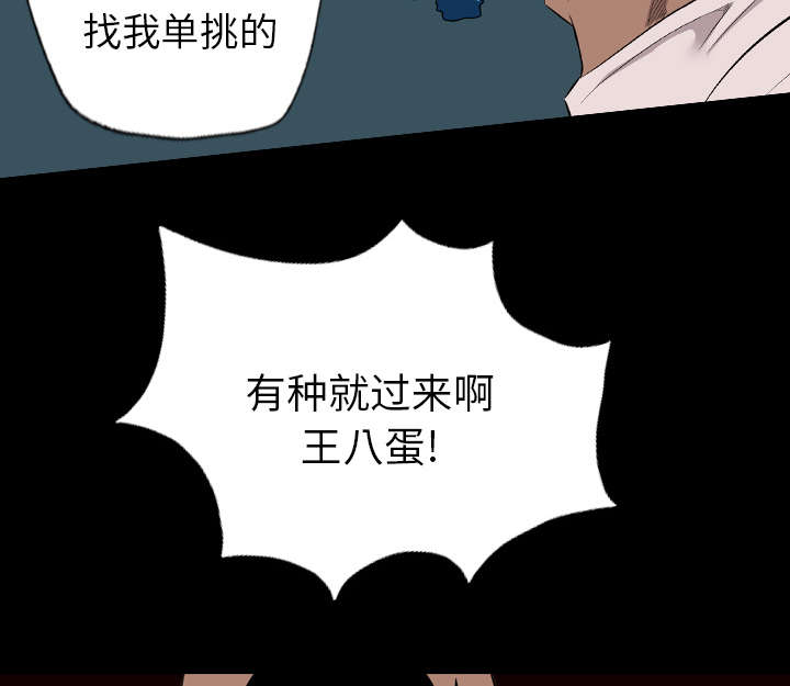 第40话22