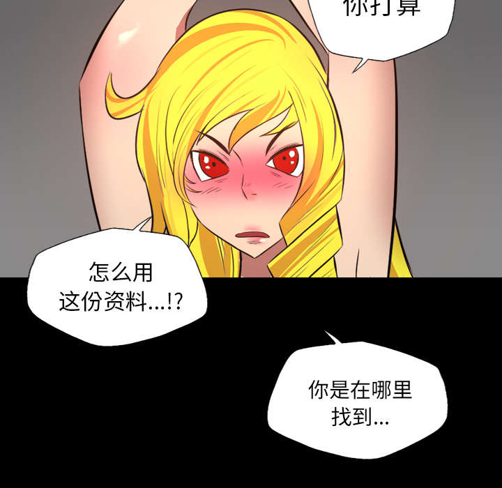 第67话19