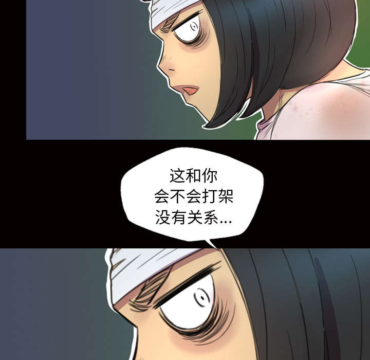 第3话18