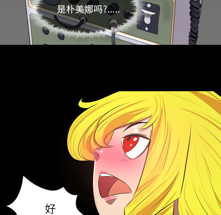 第69话22