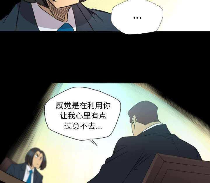 第24话21