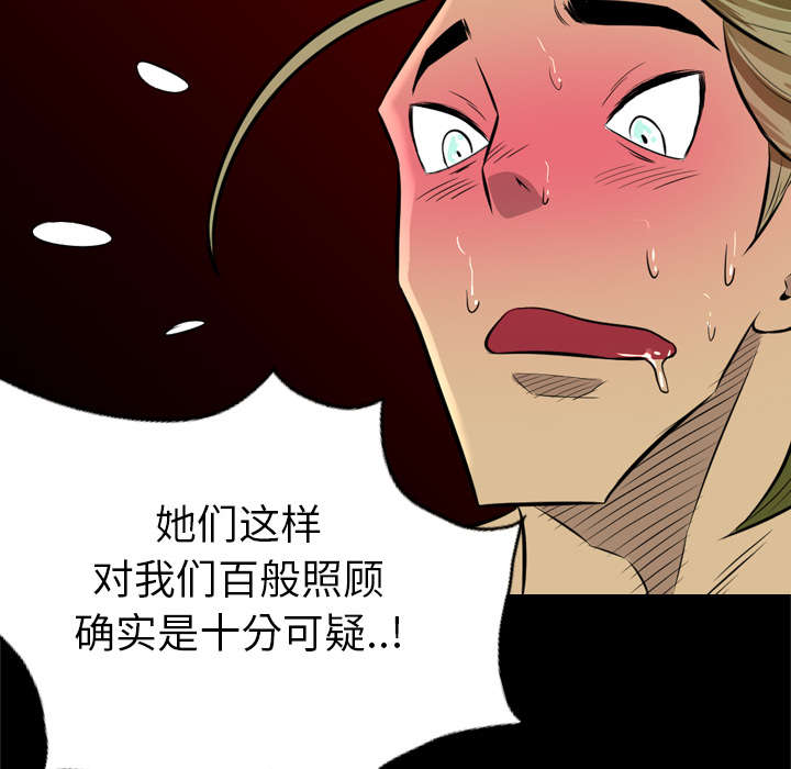 第58话4