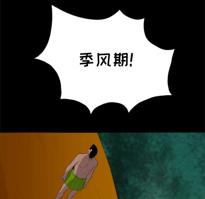 第48话41
