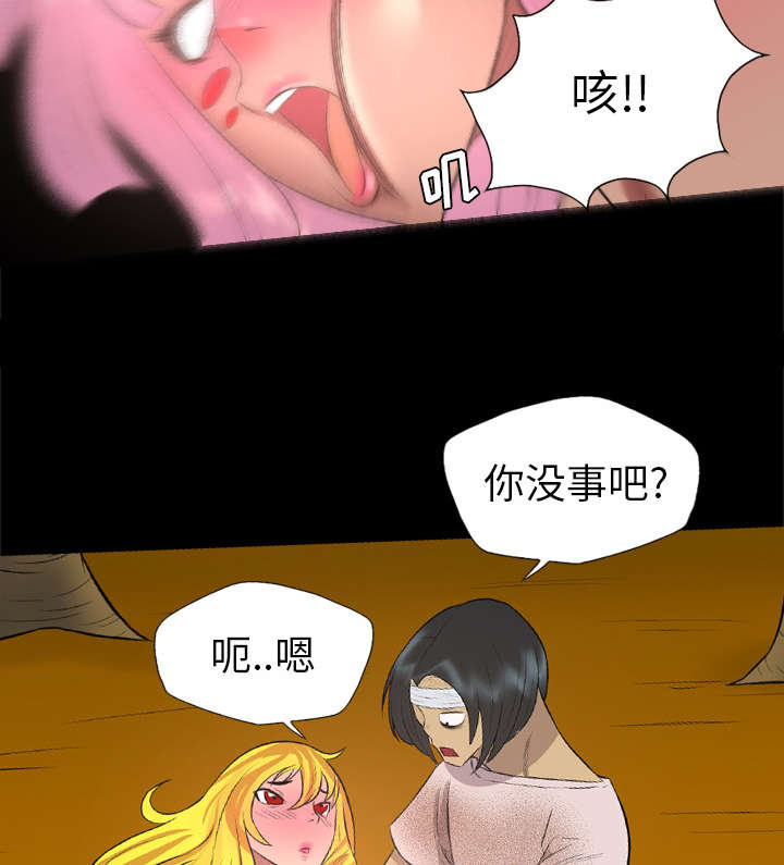 第54话21