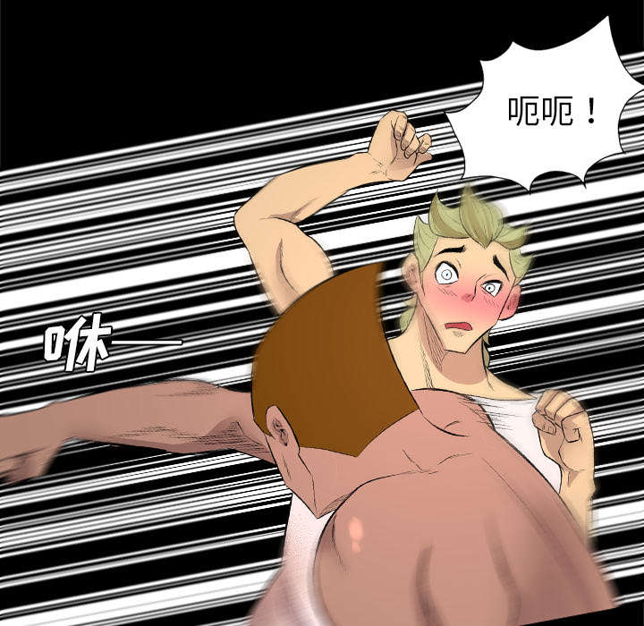第49话12