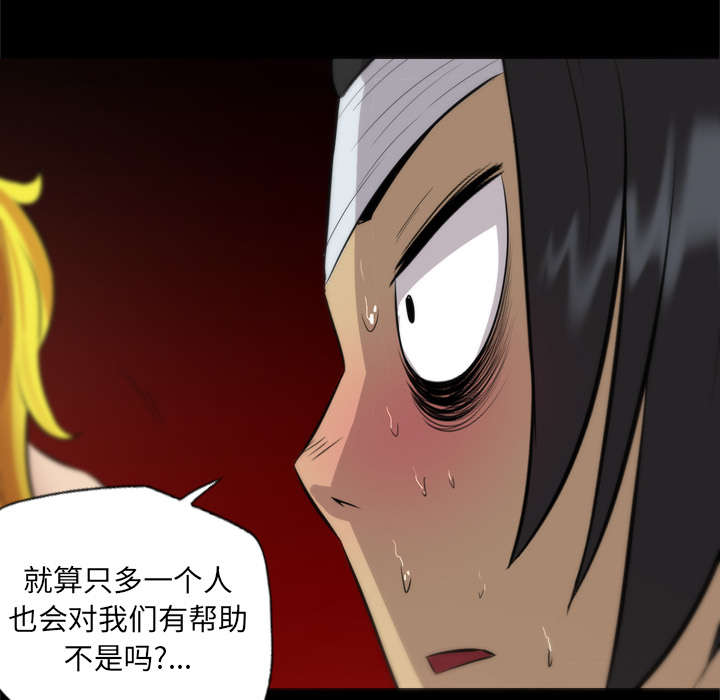 第54话34