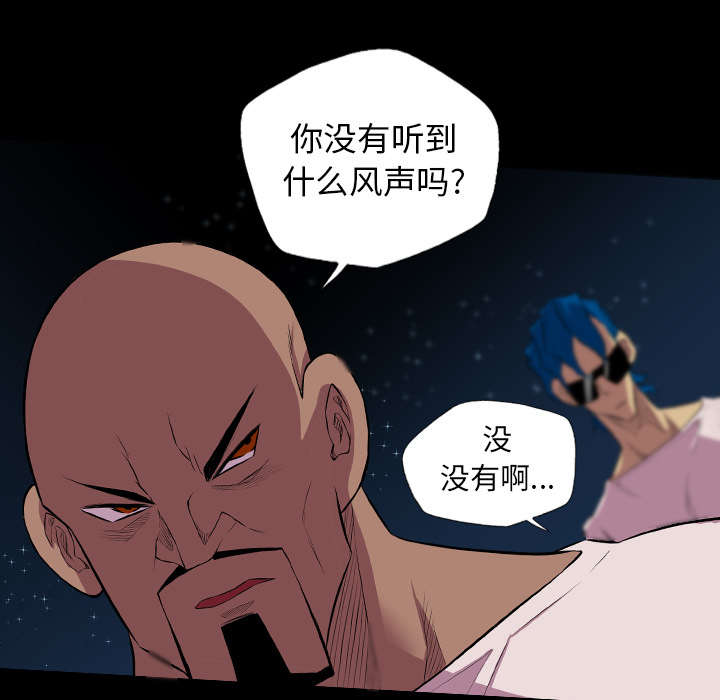 第38话38