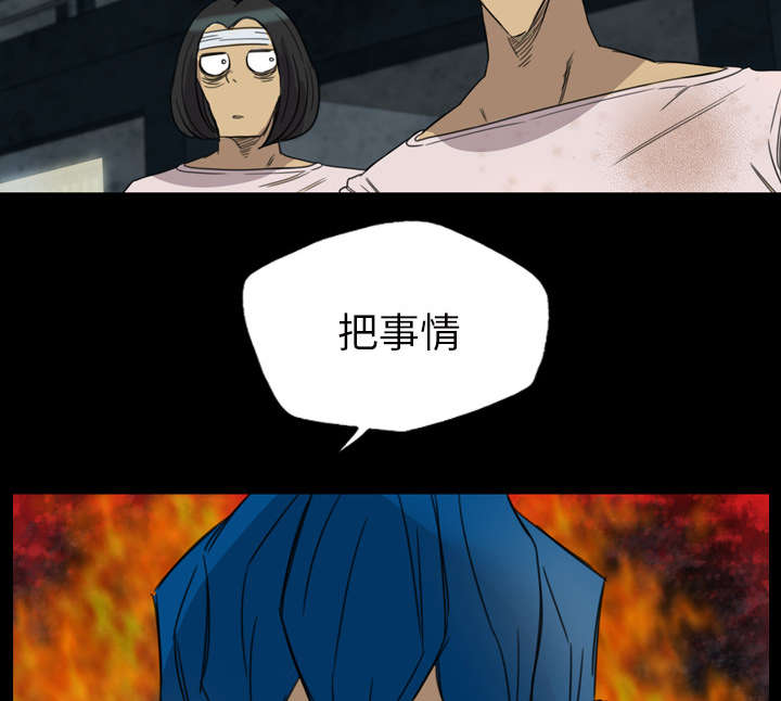第9话8