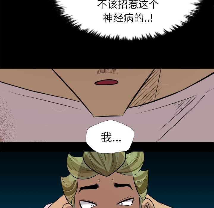 第44话43