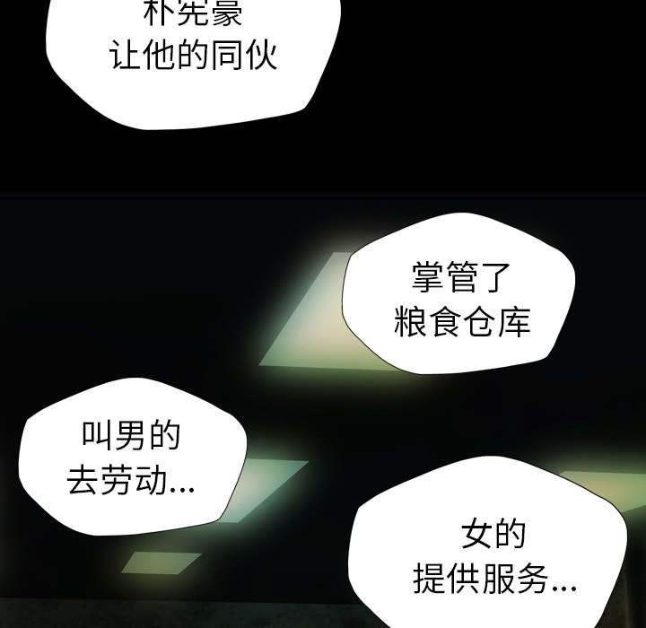 第6话8