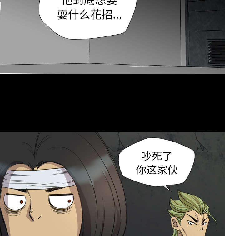 第29话33