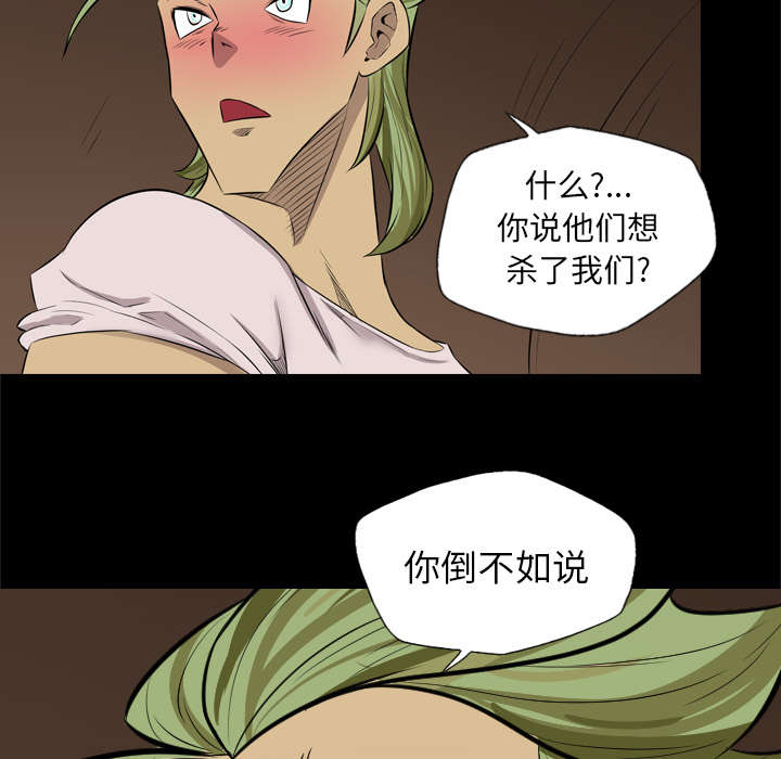 第55话28